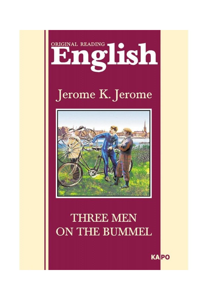 Three on four wheels. Book for reading in English language