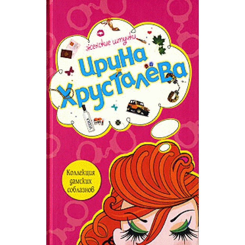 Collection of ladies'...