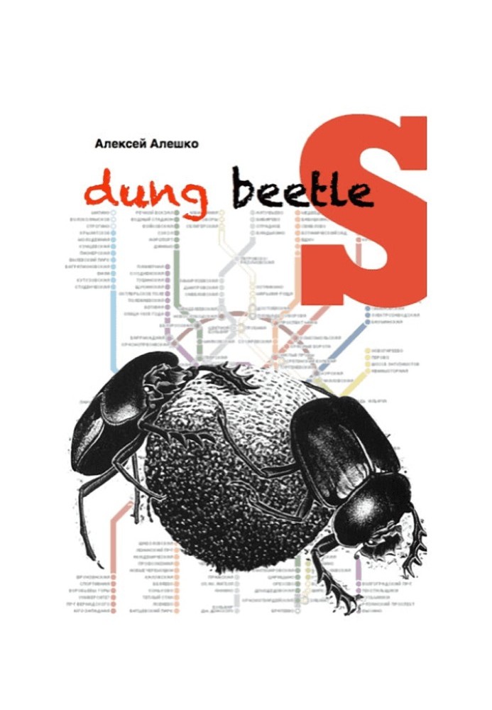 Dung beetles