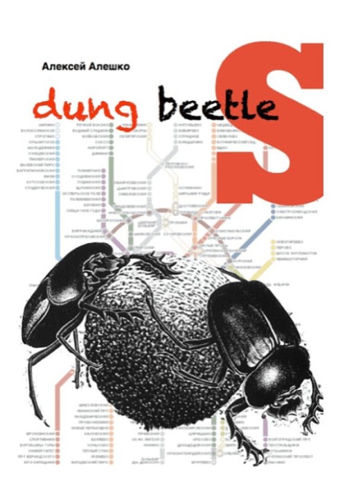 Dung beetles