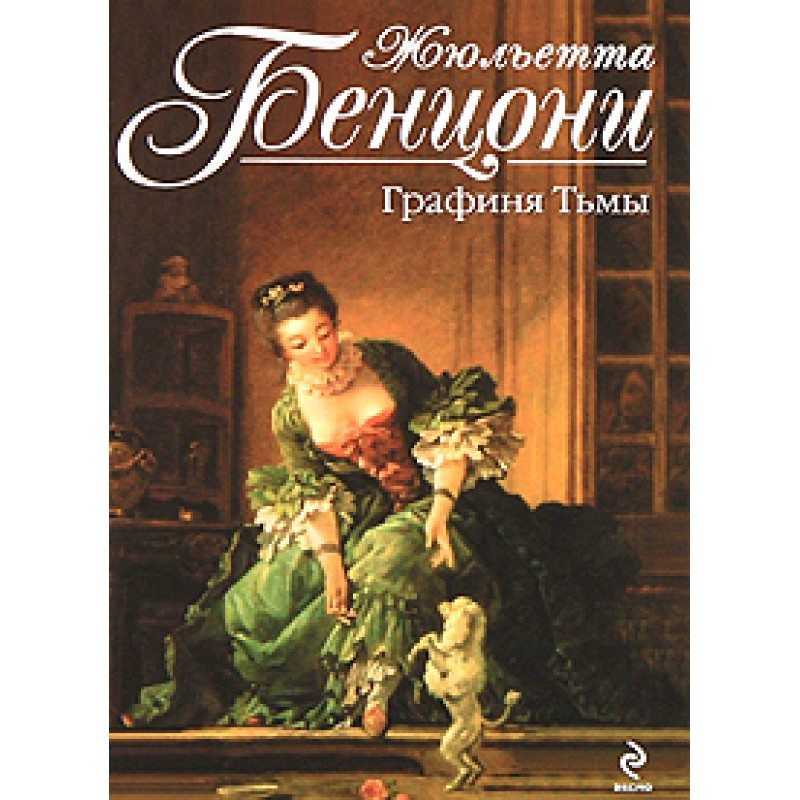 Countess of Darkness