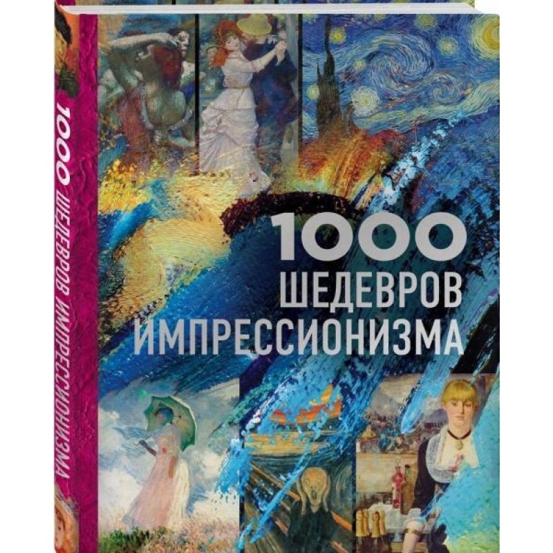 1000 masterpieces of...