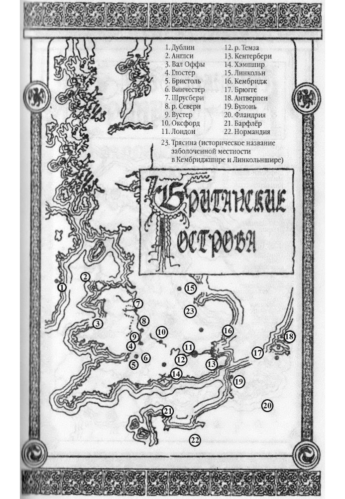 The World of Brother Cadfael