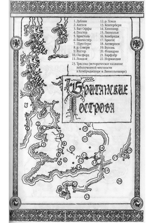 The World of Brother Cadfael