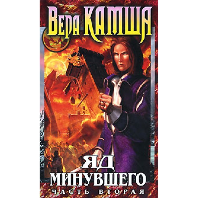 Winter break. Volume 2....