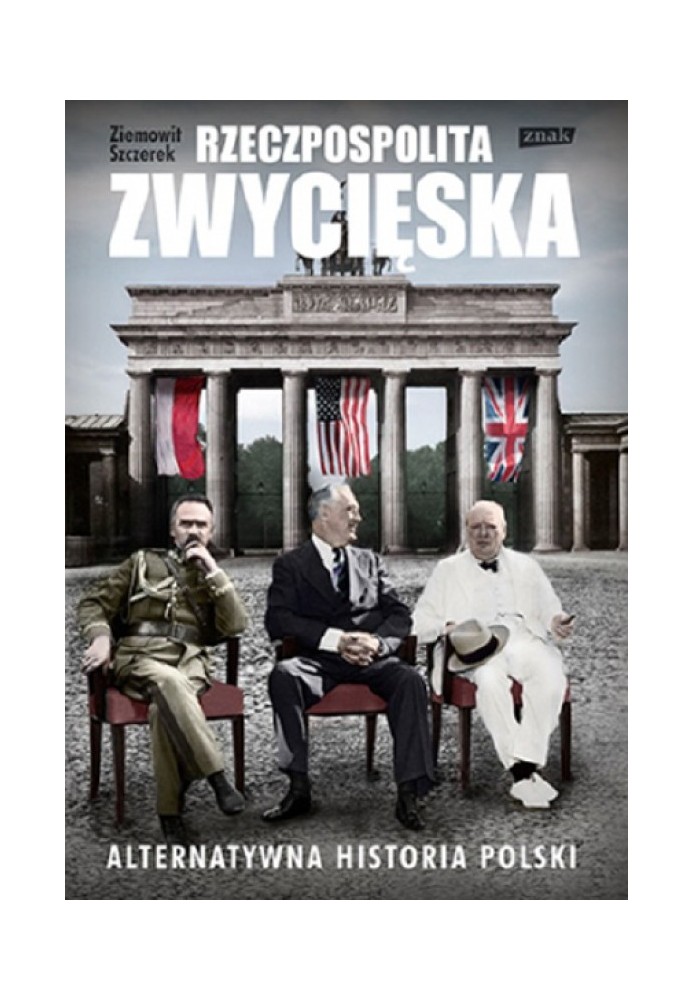 Республика - победительница (Rzeczpospolita zwycieska)