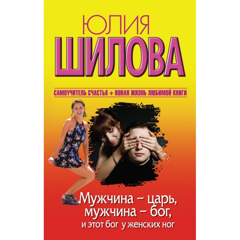 Man is a king, man is a...