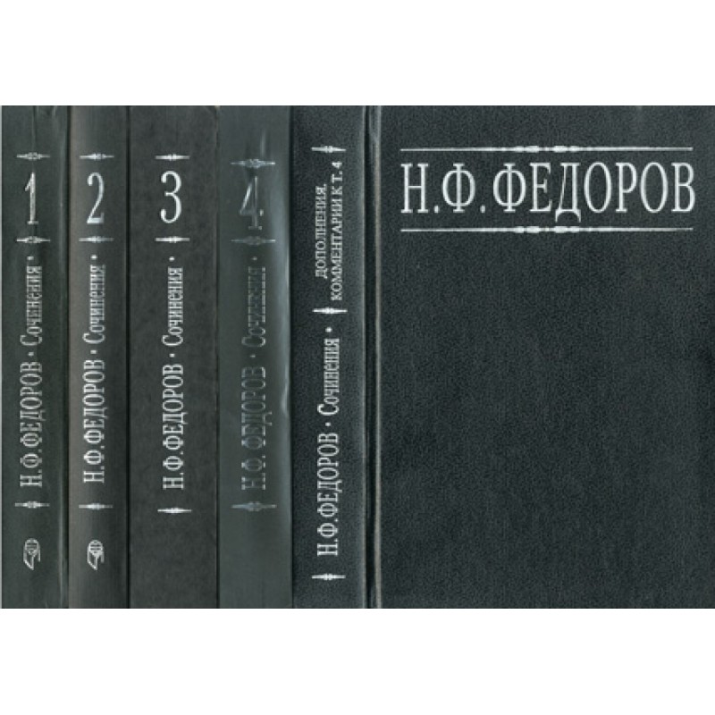 Volume 4