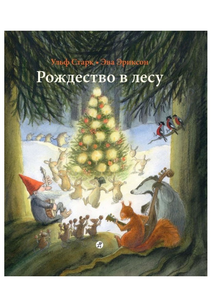 Christmas in the forest