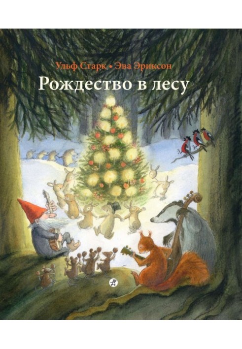 Christmas in the forest