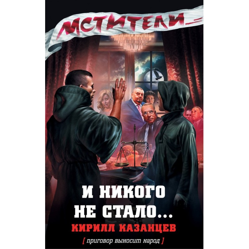 And there was no one...