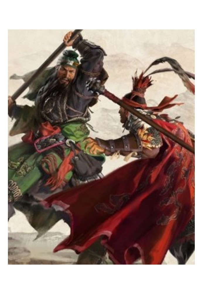 The Legend of Guan Yu