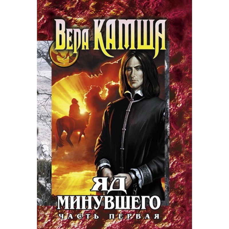 Winter break. Volume 2....