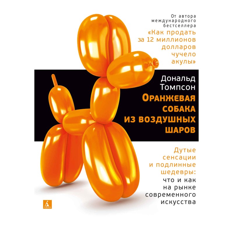 Orange dog made from...