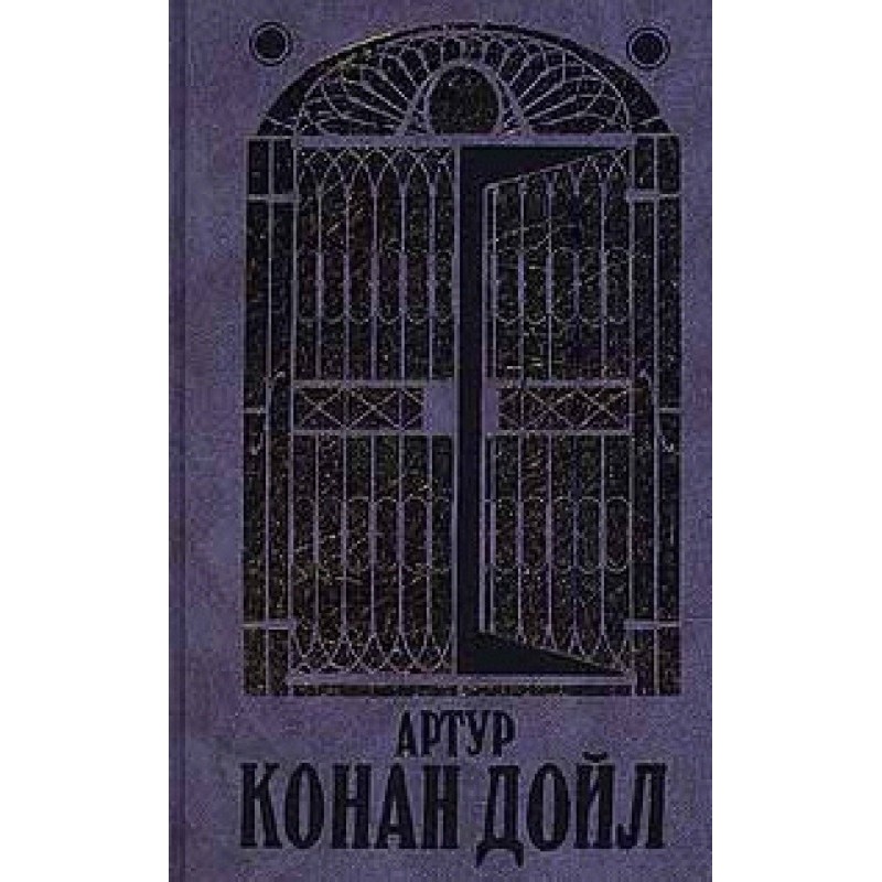 Дядя Бернак