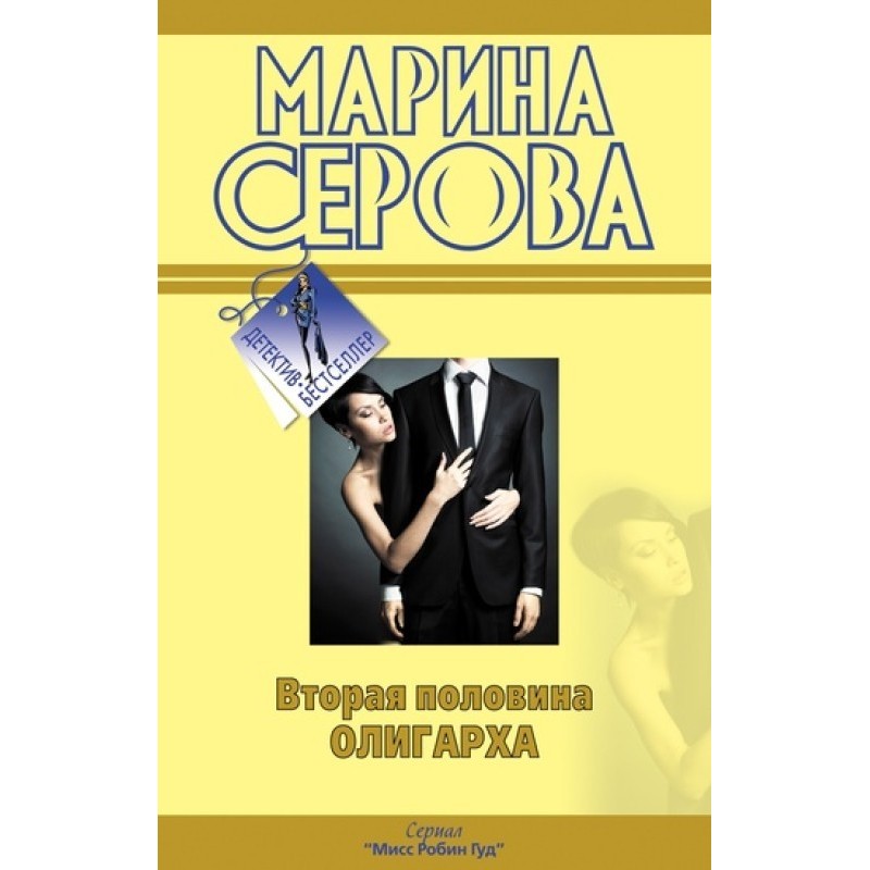 The second half of the...