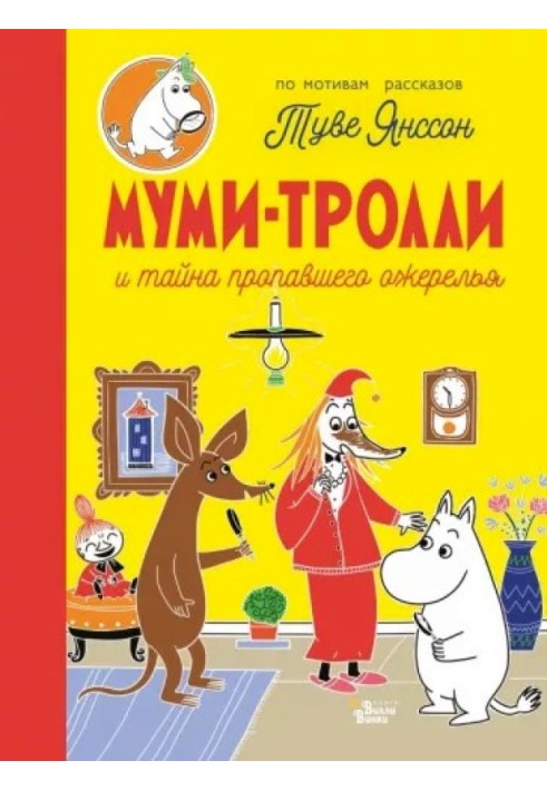 The Moomins and the mystery of the missing necklace