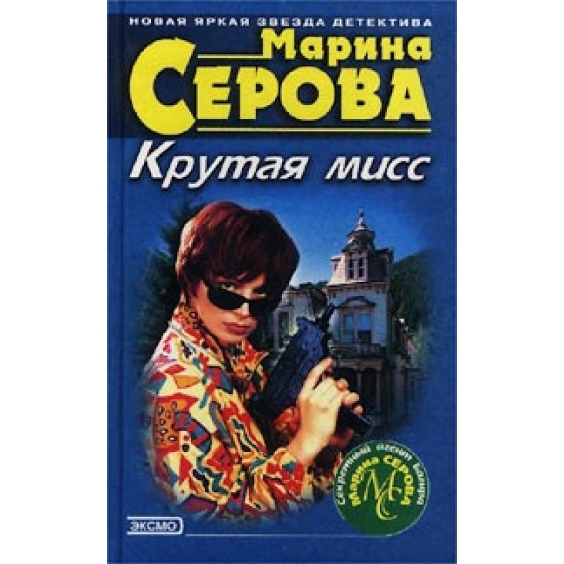 Hormone of happiness