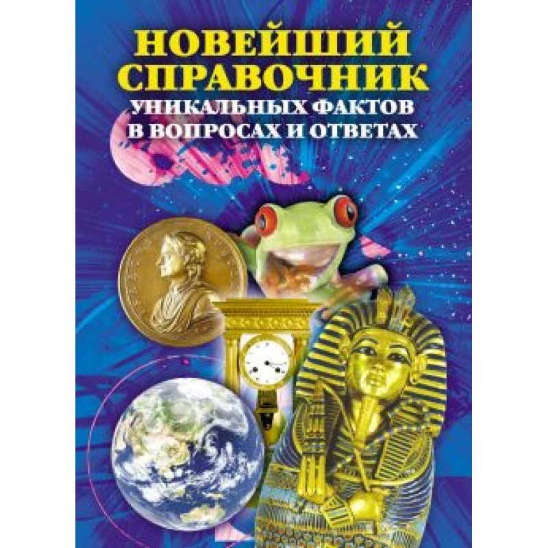 The latest guide to unique...