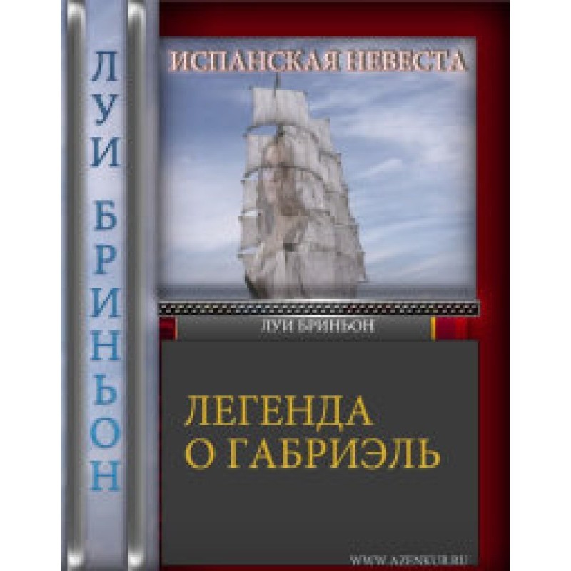 The Spanish Bride [The...