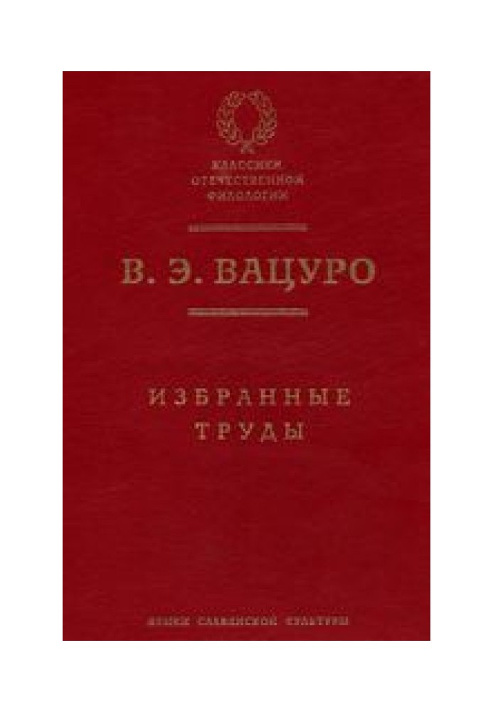 До питання про філософські погляди Хемніцера