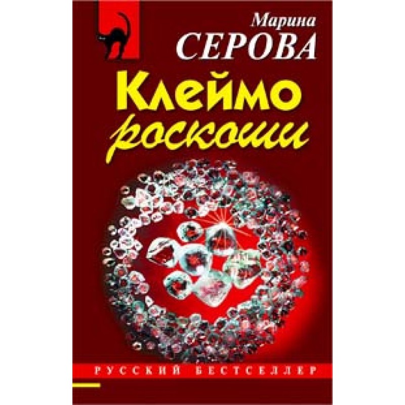 The hallmark of luxury