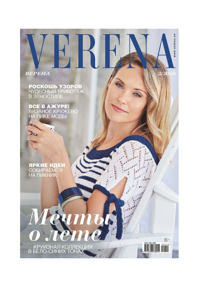 Verena №2/2018