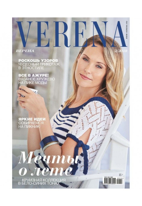 Verena №2/2018