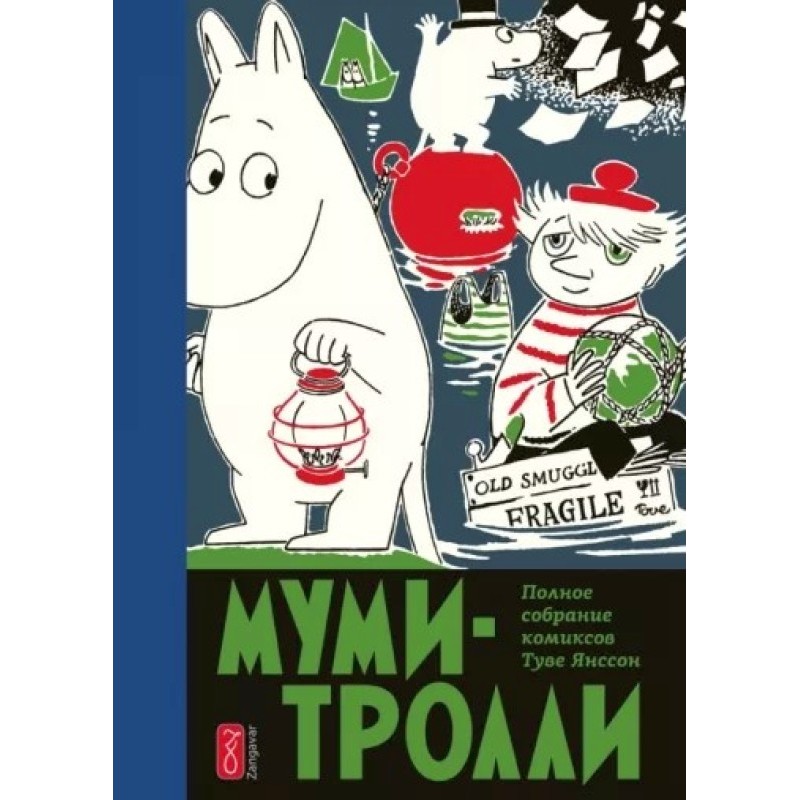 Club life in Moominvalley