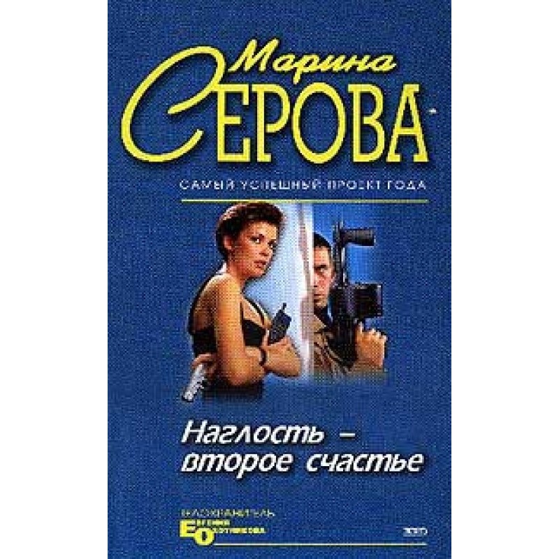 Dying is easy and pleasant