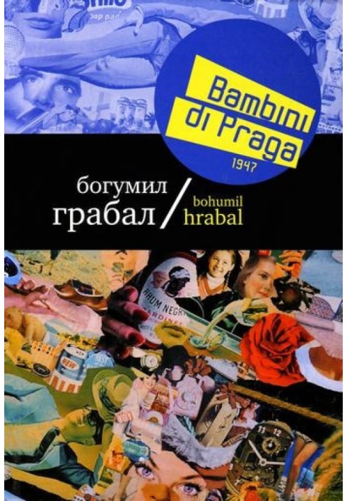 Bambini di Praga 1947