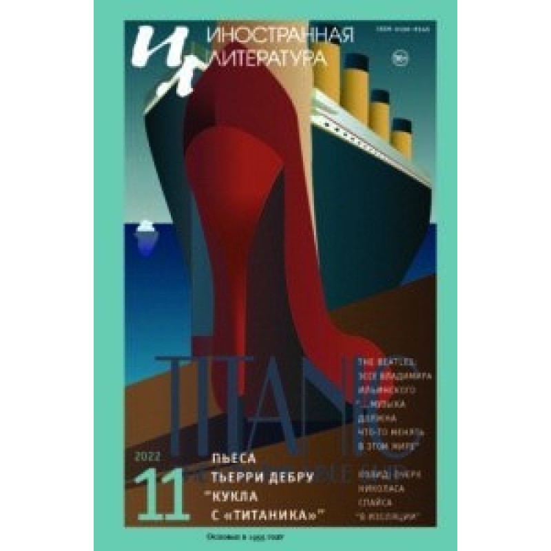 Verifier of weights and...