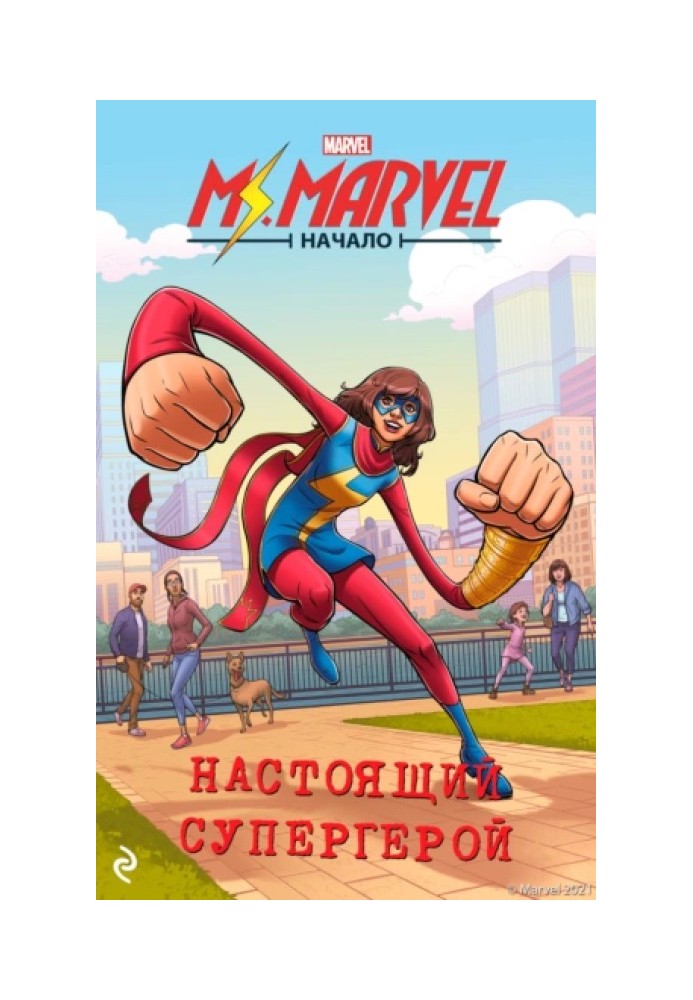 Ms. Marvel. Start. A real superhero