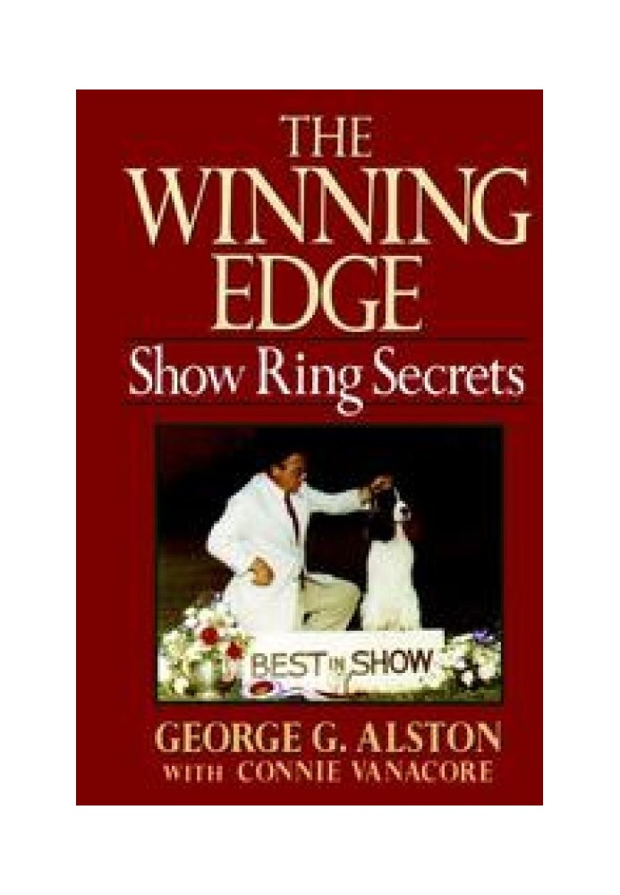 Victory by a small advantage: secrets of showing in the ring