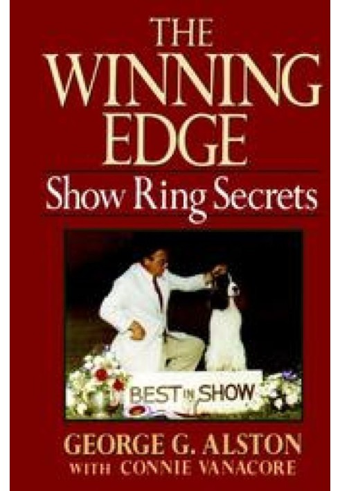 Victory by a small advantage: secrets of showing in the ring