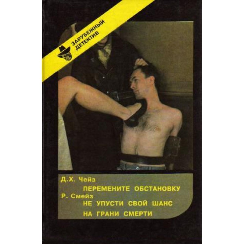 Змініть обстановку. Не...