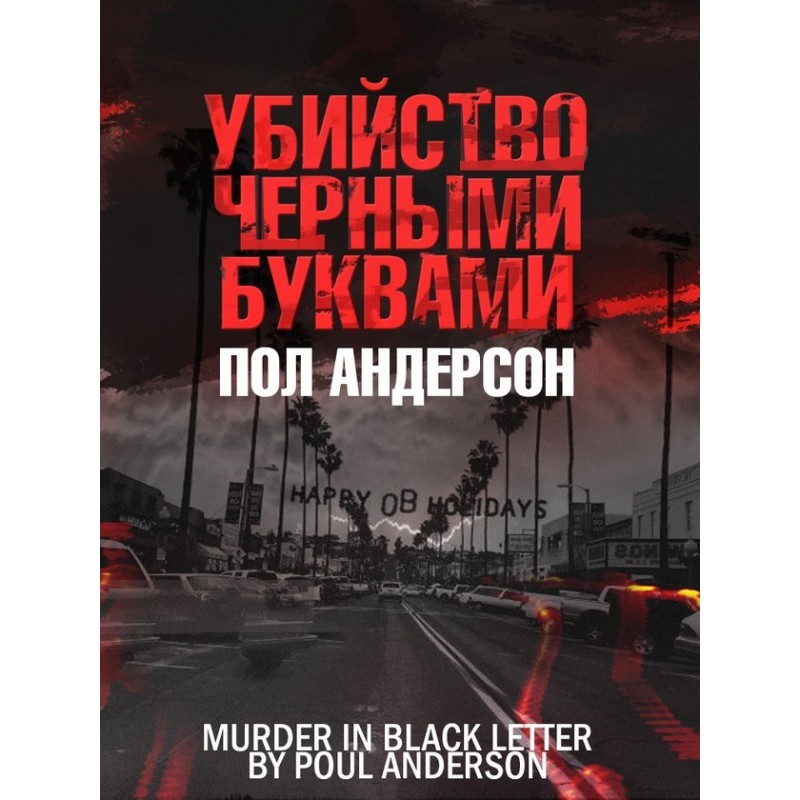 Murder in black letters