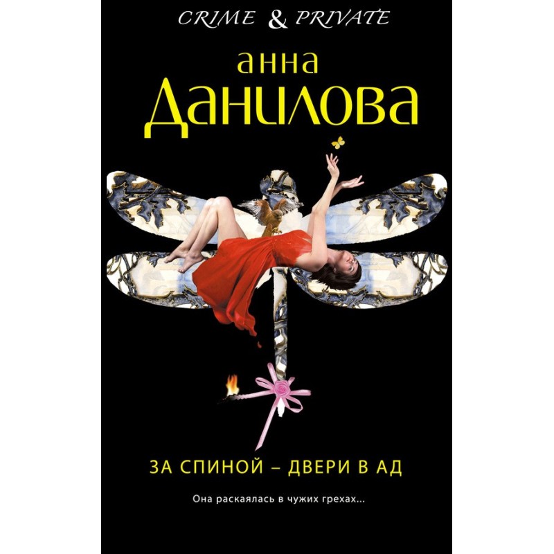 Behind you are the doors to...