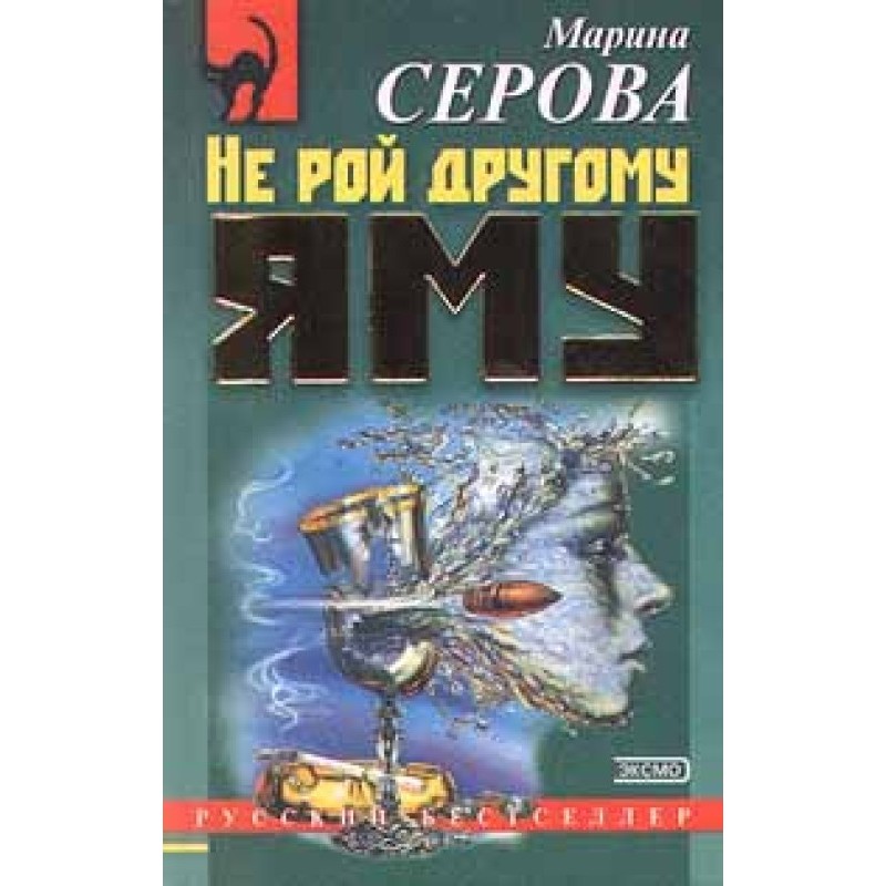 Kinder surprise with heroin