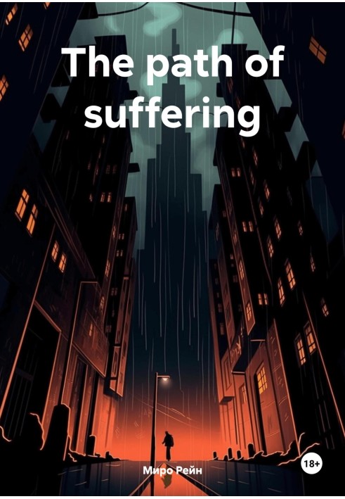 The path of suffering