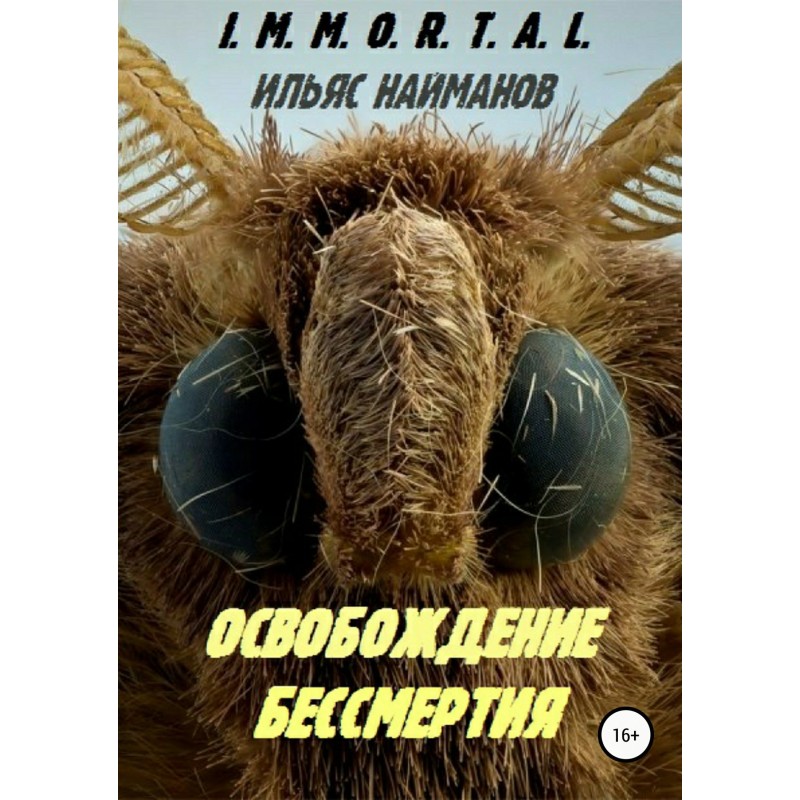 Liberation of Immortality