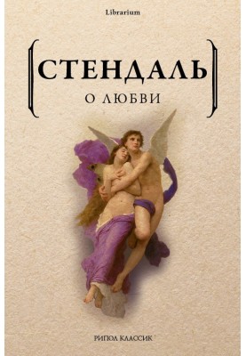 Про кохання
