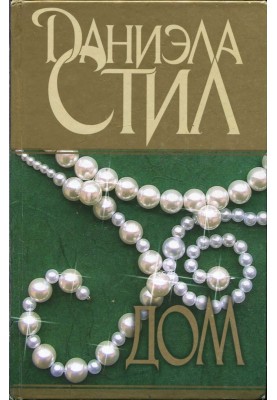 Хата