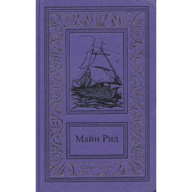 Works in three volumes....