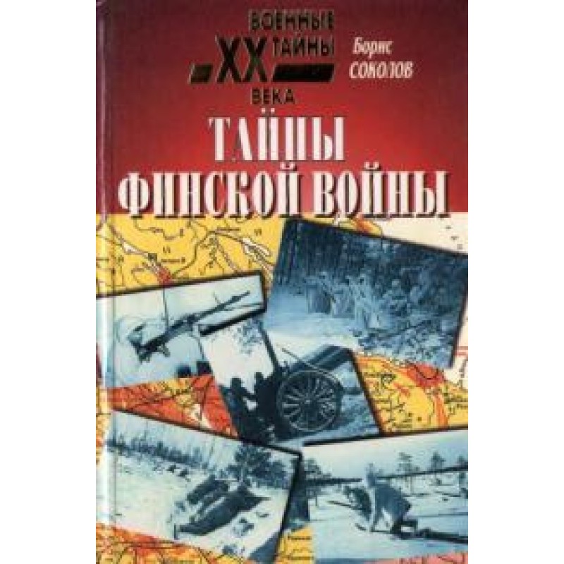 Secrets of the Finnish War
