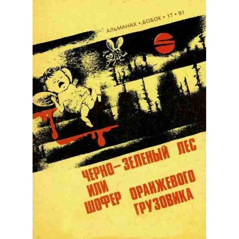Маточное молочко