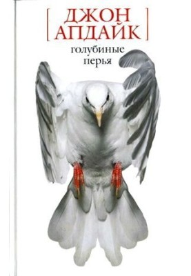 Bulgarian poetess