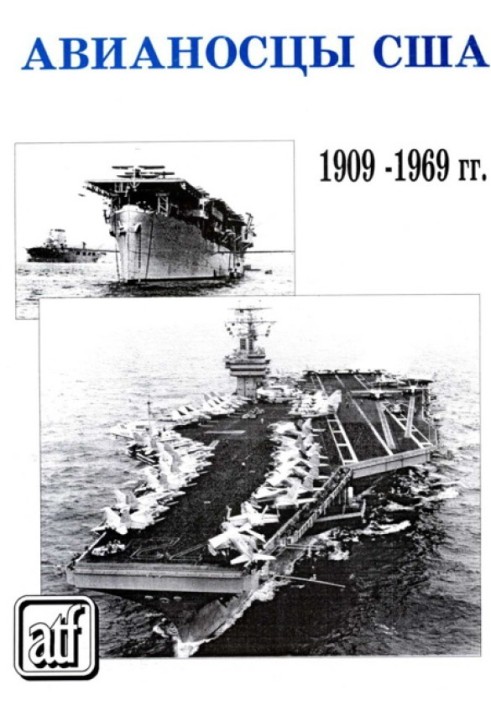 US aircraft carriers 1909 - 1969