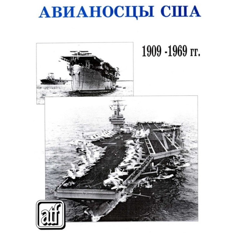 US aircraft carriers 1909 -...