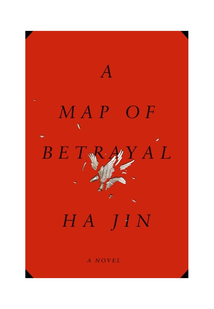 A Map of Betrayal: A Novel